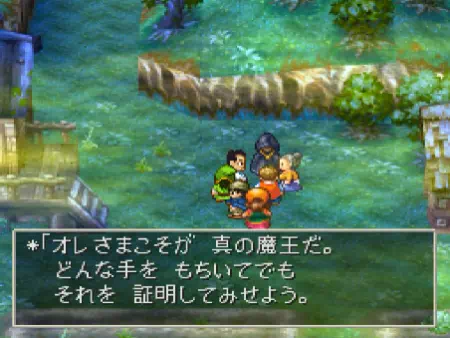 村人はみな魔王を自称