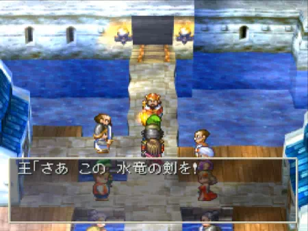 最強クラスの武器・水竜の剣