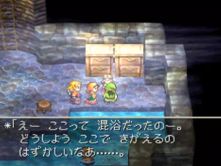 エンゴウの温泉が混浴と知って困惑する女性