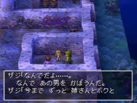 病弱な姉「ネリス」と彼女を慕う弟「ザジ」