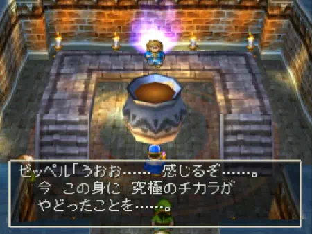 ゼッペルが究極魔法を完成させる