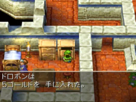 グランエスタード城のキーファの家でお金を入手するドラクエ7の主人公