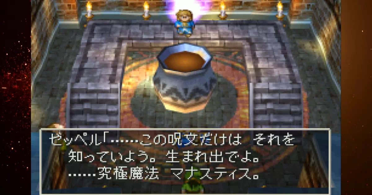 PS版ドラクエ7プレイ日記マーディラス編。ゼッペル王の悲劇とトラウマ級の強さを振り返りつつ、現代のグレーテ姫の可愛さと画伯ぶりに癒やされます。魔法から音楽へ変わった国の歴史を語ります。