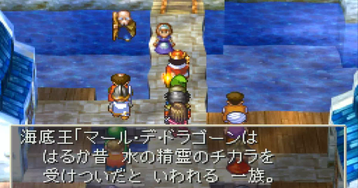 PS版ドラクエ7プレイ日記。闇に閉ざされたコスタール地方の攻略記録です。赤ちゃんが魔物になる鬱展開から、強すぎる中ボス・ガマデウスと弱すぎる大ボス・バリクナジャの戦い、最強武器水竜の剣入手までを綴ります。