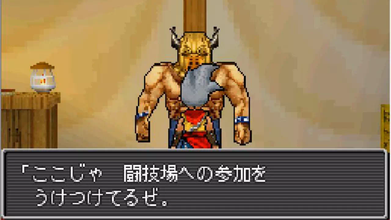 DQMJ（ドラクエジョーカー1）の闘技場をランク別に攻略。参加料と賞品（Cランクのマデュライト、Bの♀のつえ、Sのゴールドカードなど）、3回戦で気をつける相手、回復できない3連戦に勝つパーティーの組み方をまとめました。
