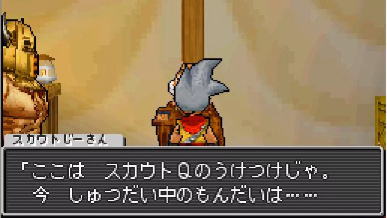 DQMJ（ドラクエジョーカー1）のスカウトQ全10問の答えと賞品の一覧。第7問はマデュライト、第8問は♂のつえ、第10問はメタルクロー。答えのモンスターの手に入れ方と、エンディング後のスカウトQファイナルの賞品もまとめました。