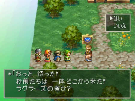 プロビナの村に着くと、早々に村人に止められました。