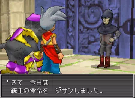 ジェイルの統主・ギルツからの命令を持参するジェイル部下